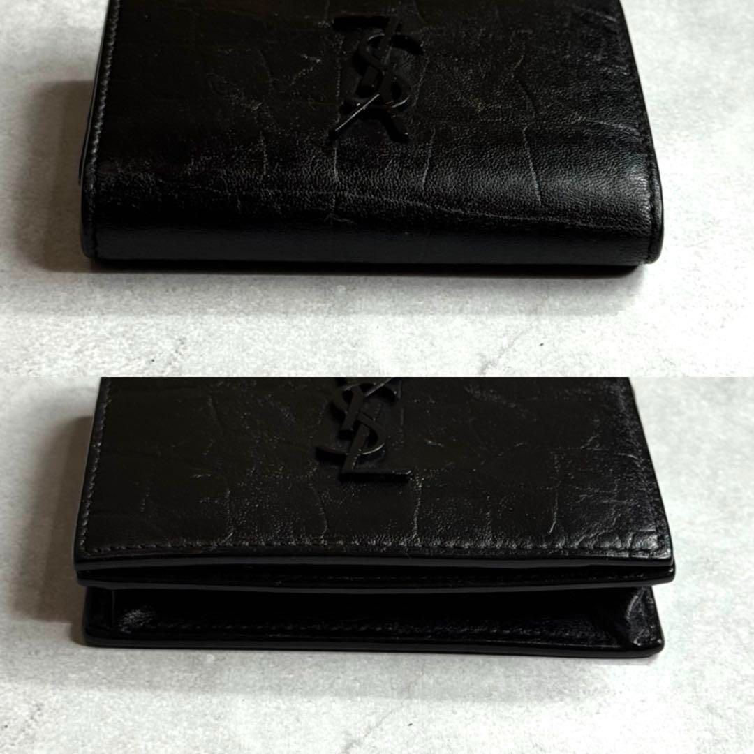 YSL SAINT LAURENT サンローラン / カサンドラクロコカード