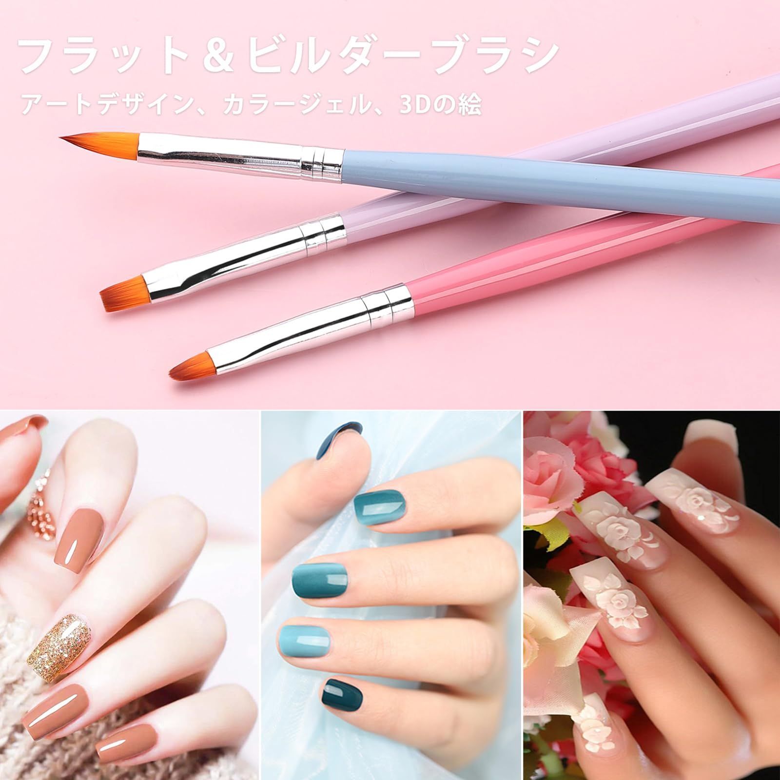 人気商品】ジェルネイル用 ビルダーグルーブラシ ネイル筆