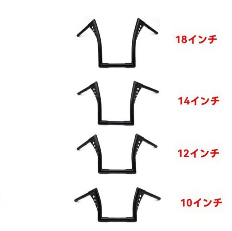 ハーレー883対応 レトロ改装ハンドル