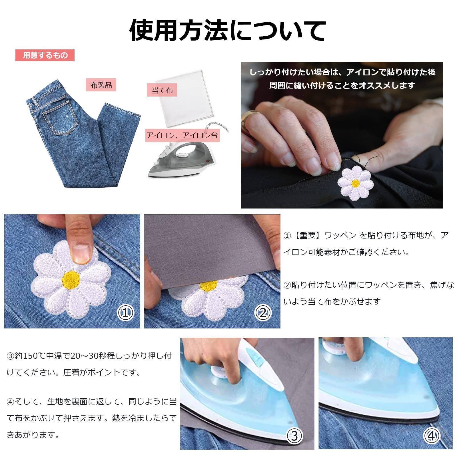 アイロンパッチ 12枚入り C519-3 12個 刺繍ワッペン 星 アイロンパッチ 12枚入り C519-3 12個 刺繍ワッペン 星