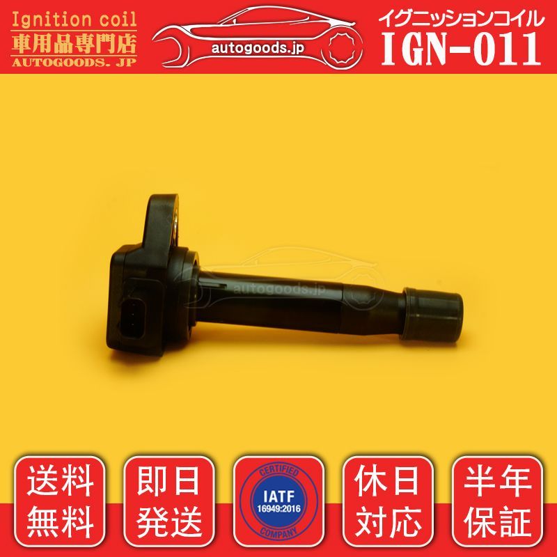 JC2 autogoods.jp