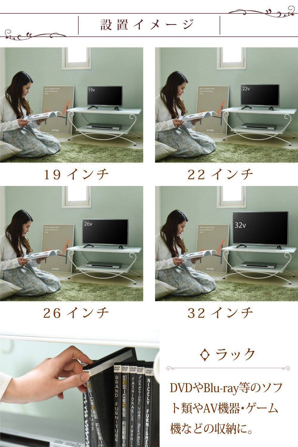 JKプラン テレビボード