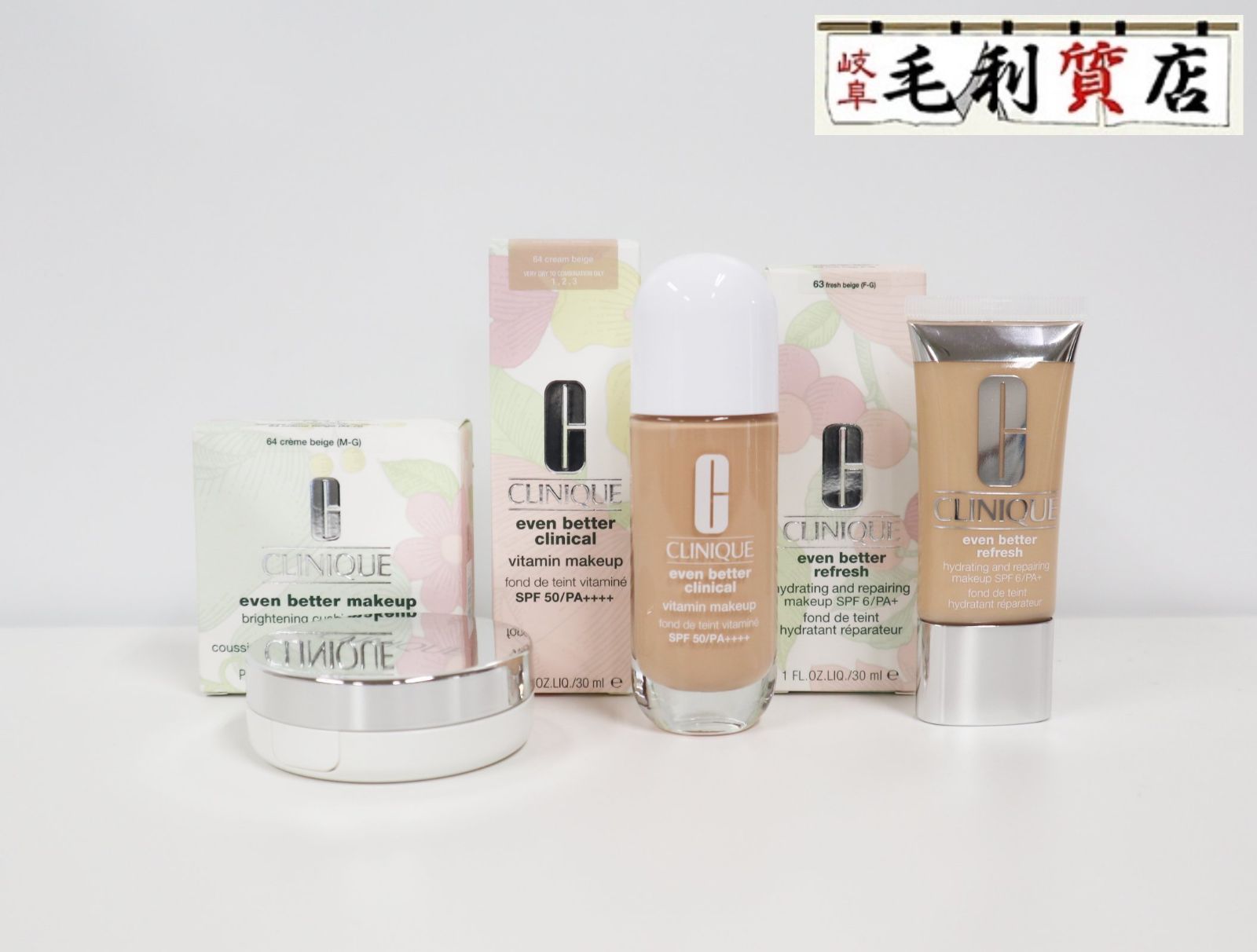 李朝 青花 象文 香合 タサチ 東さ8-0128☆2F 購入