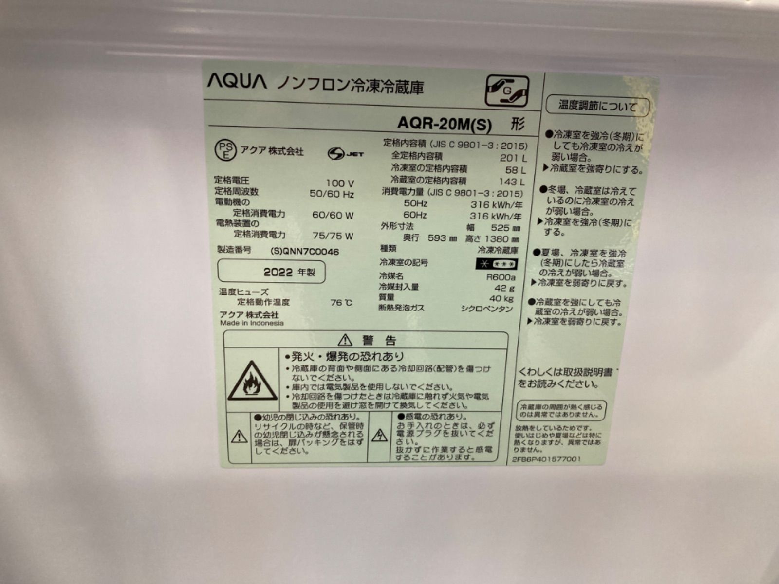 2ドア