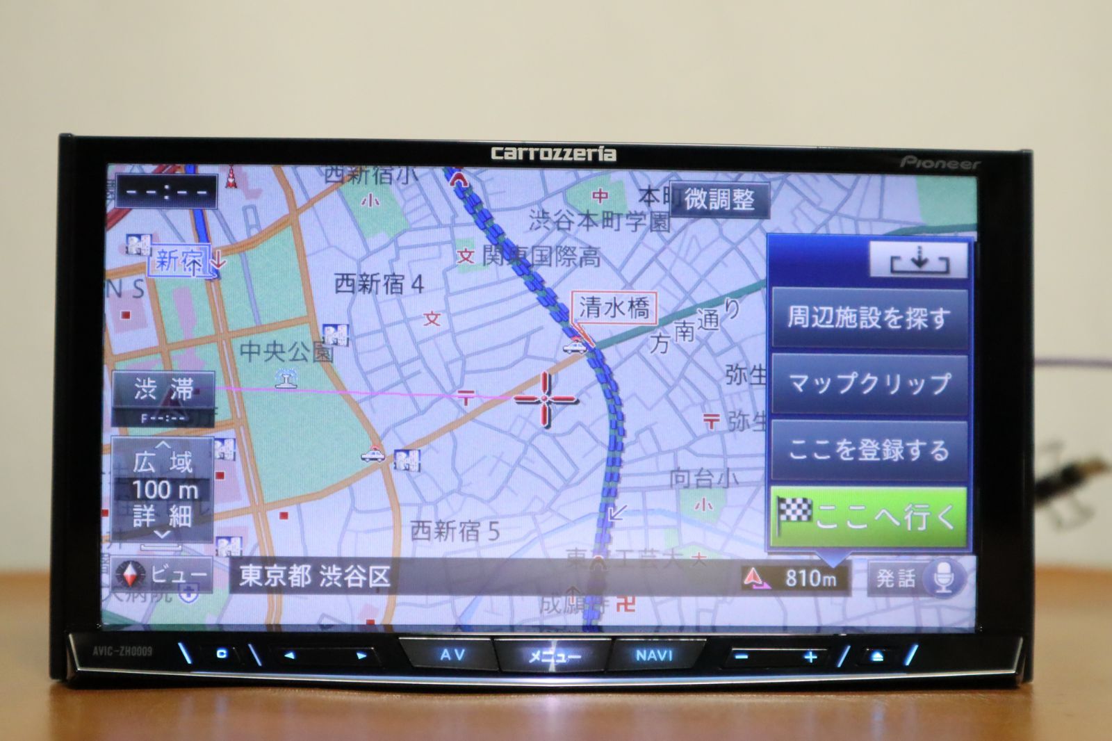 カロッツェリア carrozzeria AVIC-ZH0009 HDDナビ