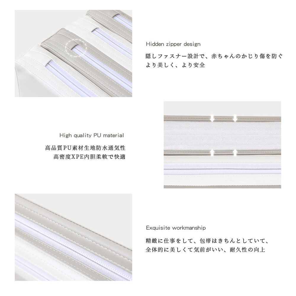 170×170出産祝い 防音