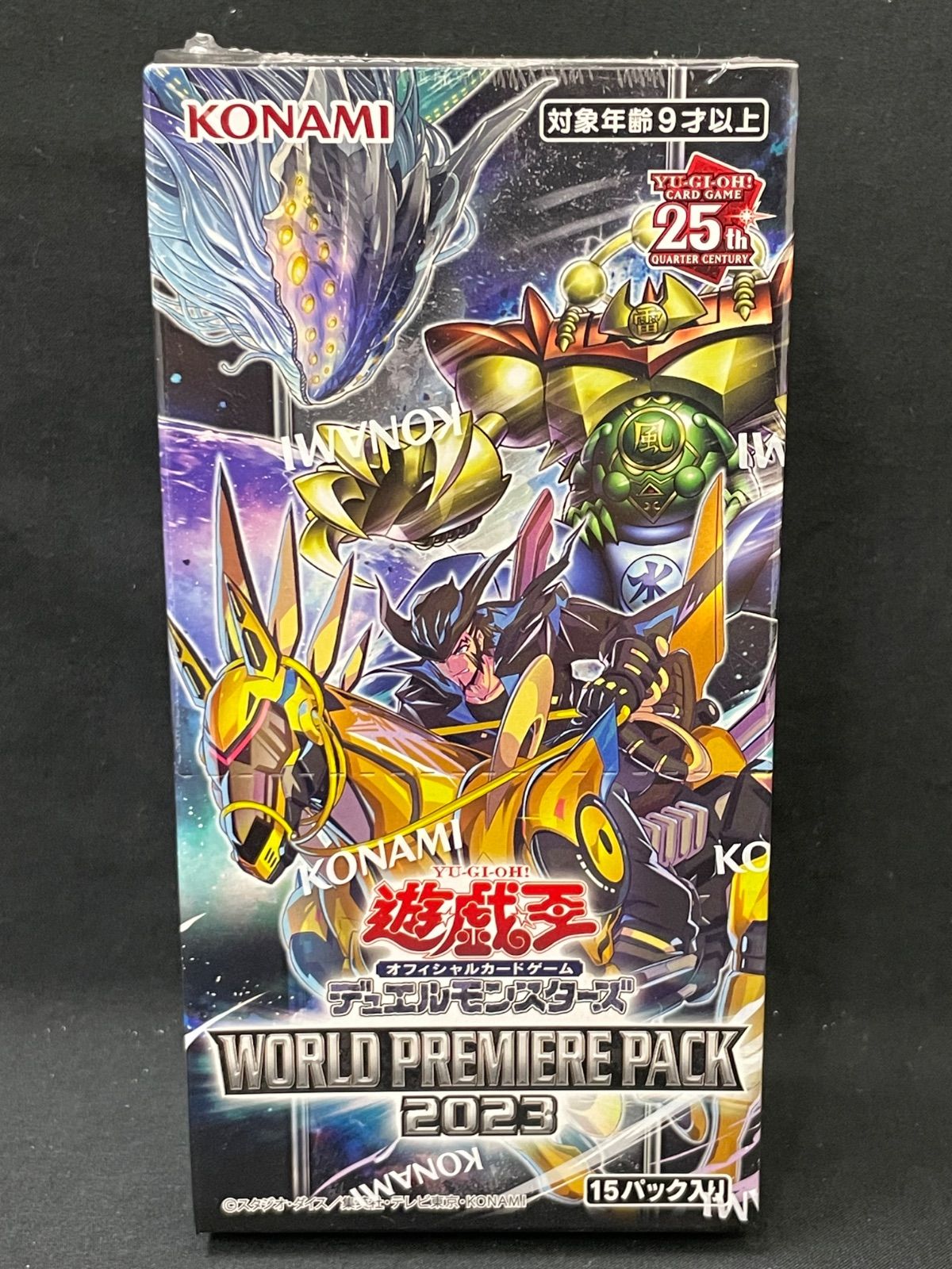 3箱セット】遊戯王ワールドプレミアパック2023 シュリンク付き - メルカリ