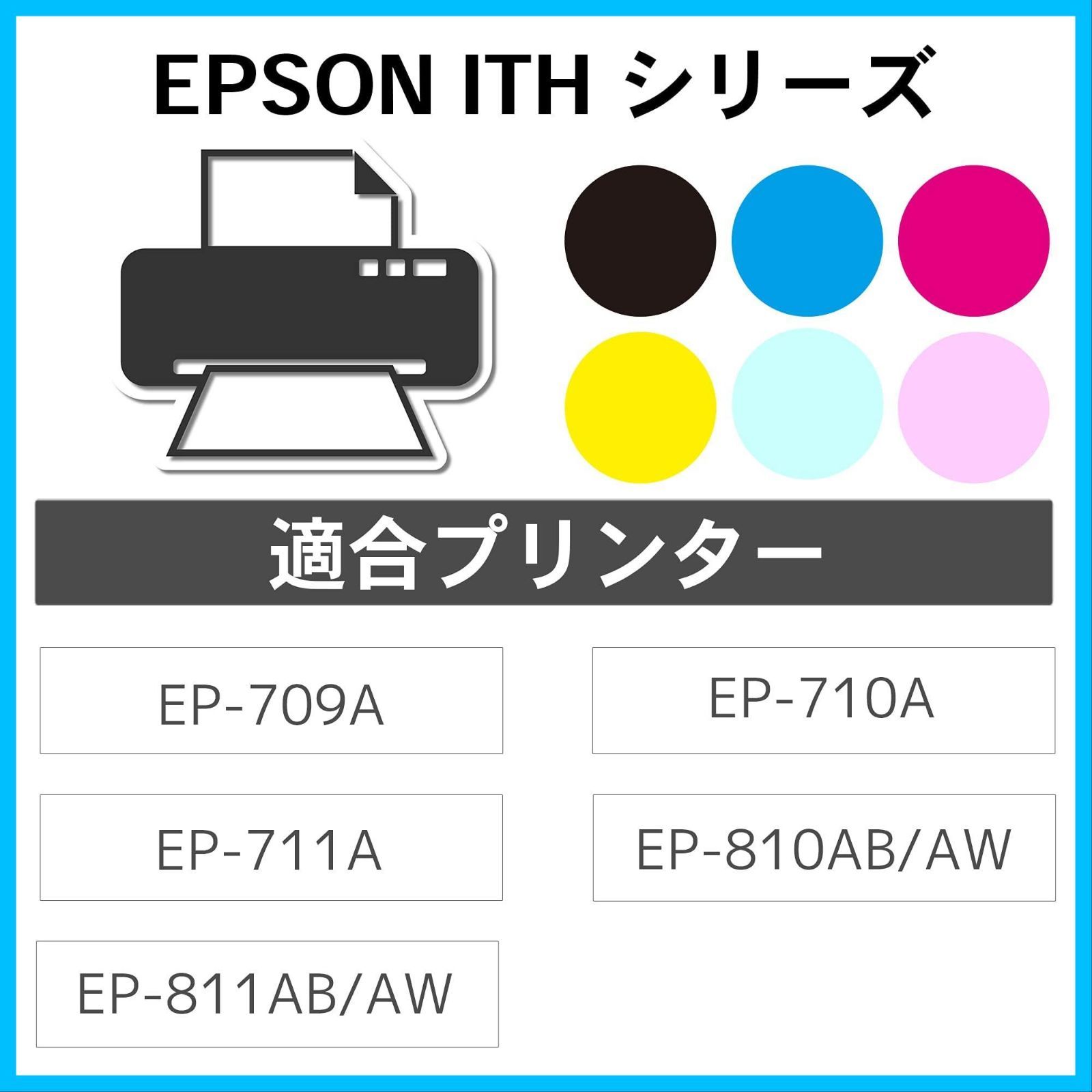 即日対応ジット 日本製 エプソン(EPSON)対応 リサイクル インク