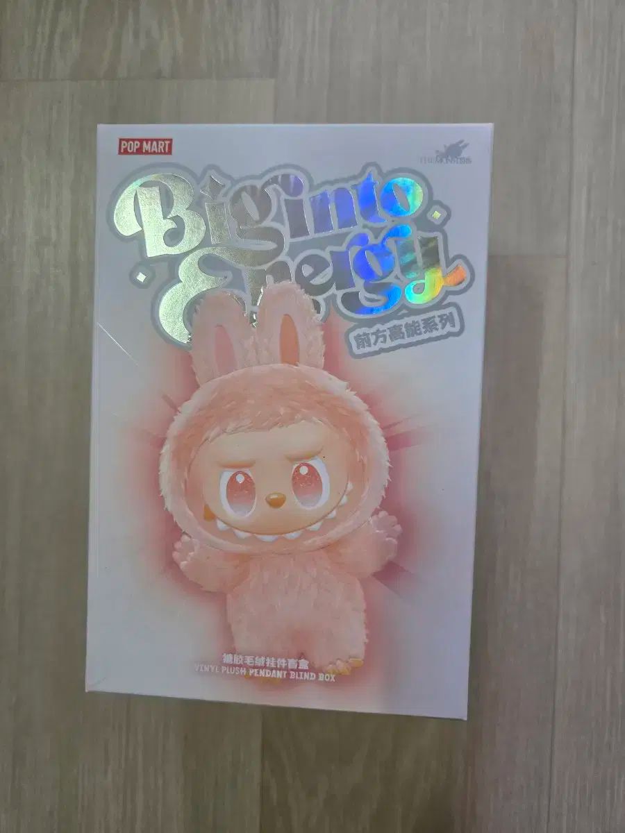 正規品　新品未開封　ポップアップ　当選　　キーリング　ラブブ　ポップマート　団子 ポップマート ラブブ コカコーラ シリーズ ハッピー 天才