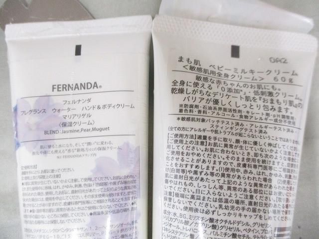リフティングコーン