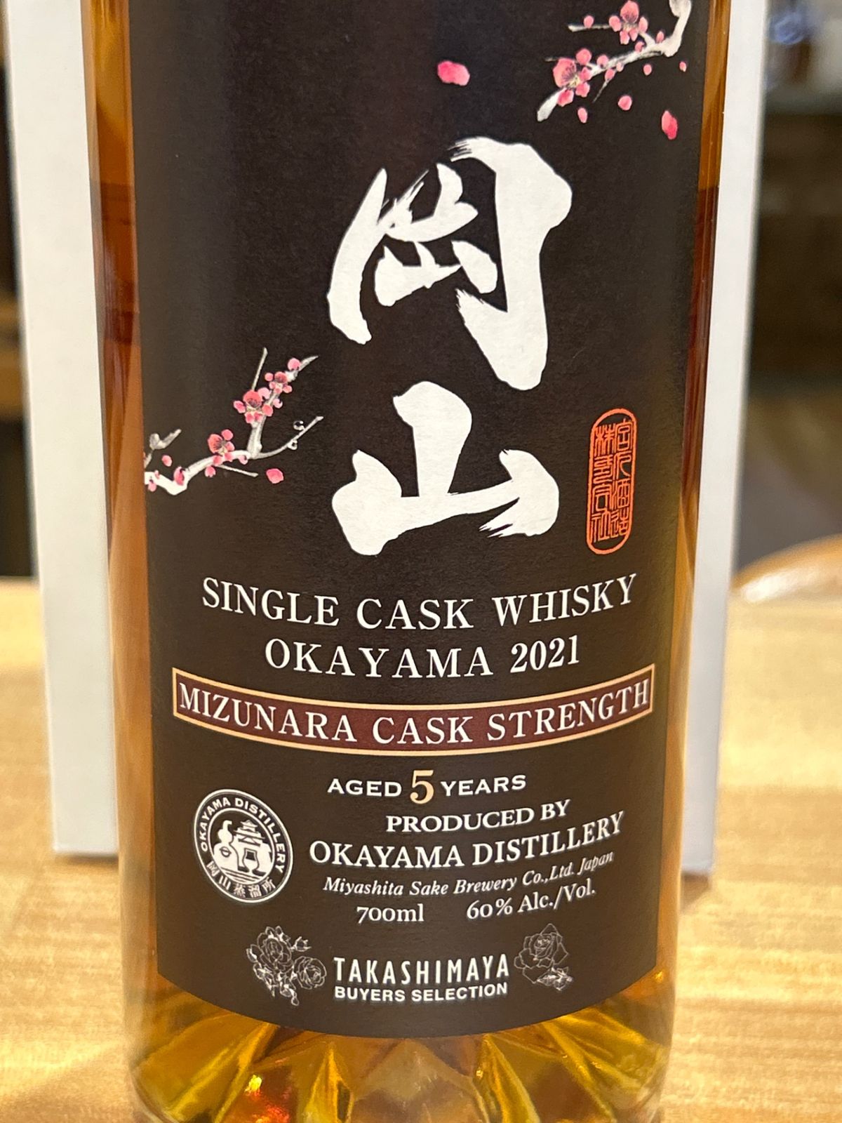 シングルカスクウイスキー岡山 2023 ミズナラ カスクストレングス 700ml 楽天市場】宮下酒造 岡山 2023 ミズナラ カスクストレングス