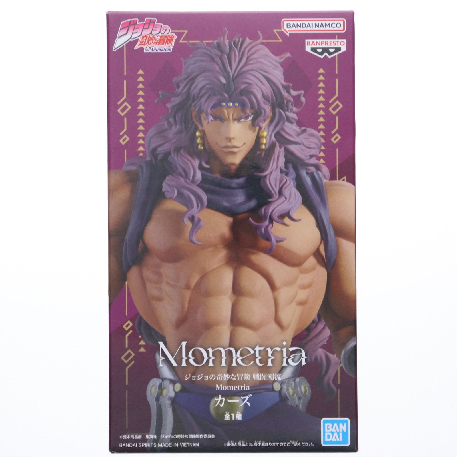 カーズ ジョジョの奇妙な冒険 第二部 戦闘潮流 Mometria カーズ