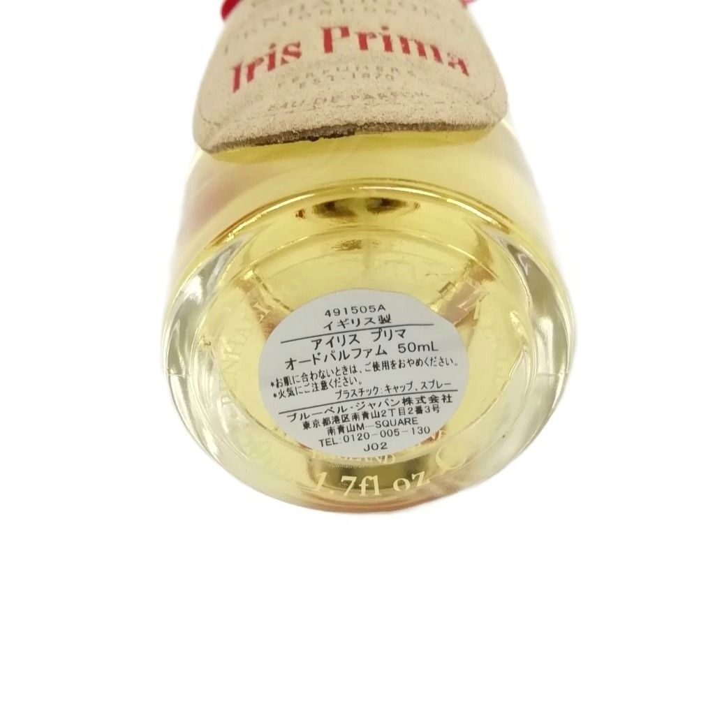 ペンハリガン PENHALIGON'S アイリス プリマ オードパルファム 香水