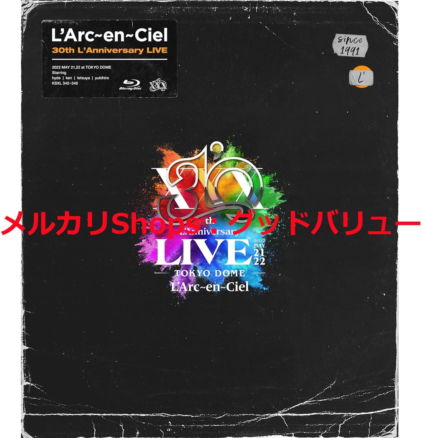 (未使用･未開封品)FIRE ARROW~LIVE AT AKASAKA BLITZ 2008 0623~ [DVD] FIRE ARROW~LIVE AT AKASAKA BLITZ 2008 0623~ [DVD]