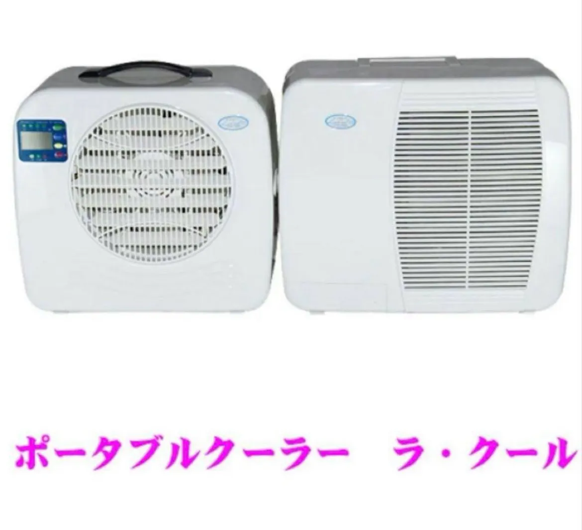 2025年最新】コイズミ ラクールの人気アイテム - メルカリ