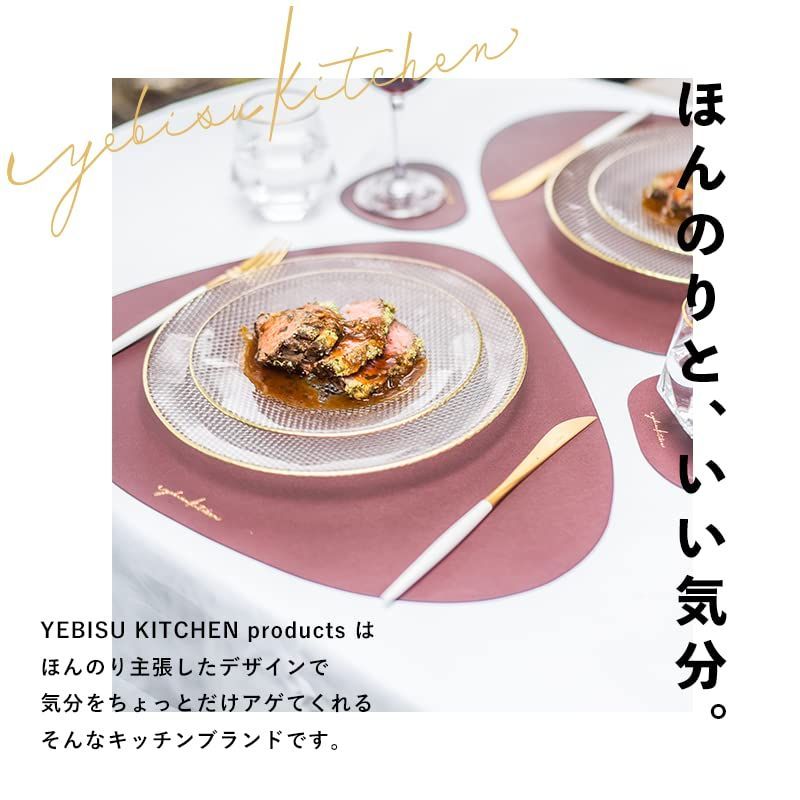 数量限定】KITCHEN ランチョンマット コースター付 ブラック 全12色