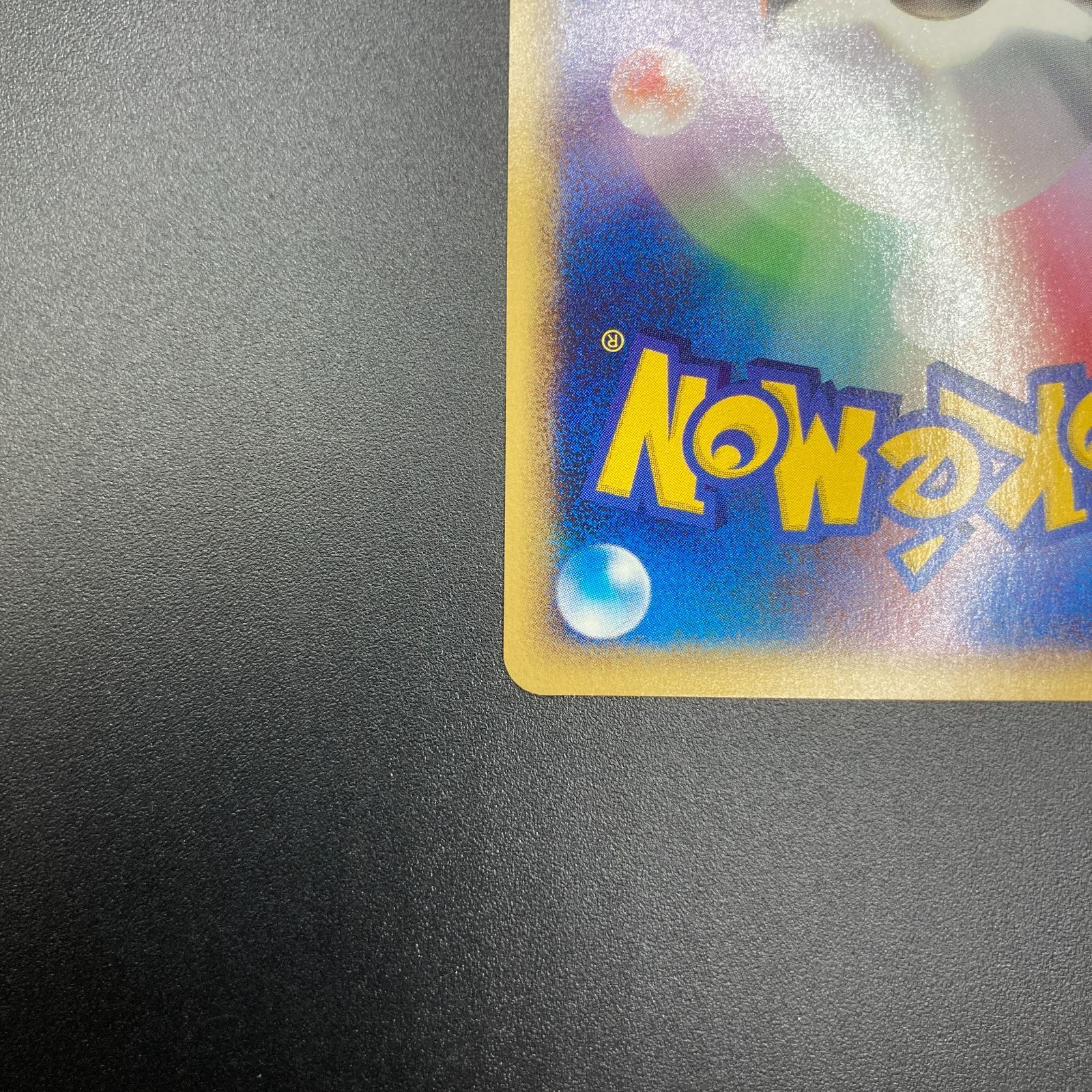 フシギソウ Web 001/048 Ivysaur Pokemon - メルカリ