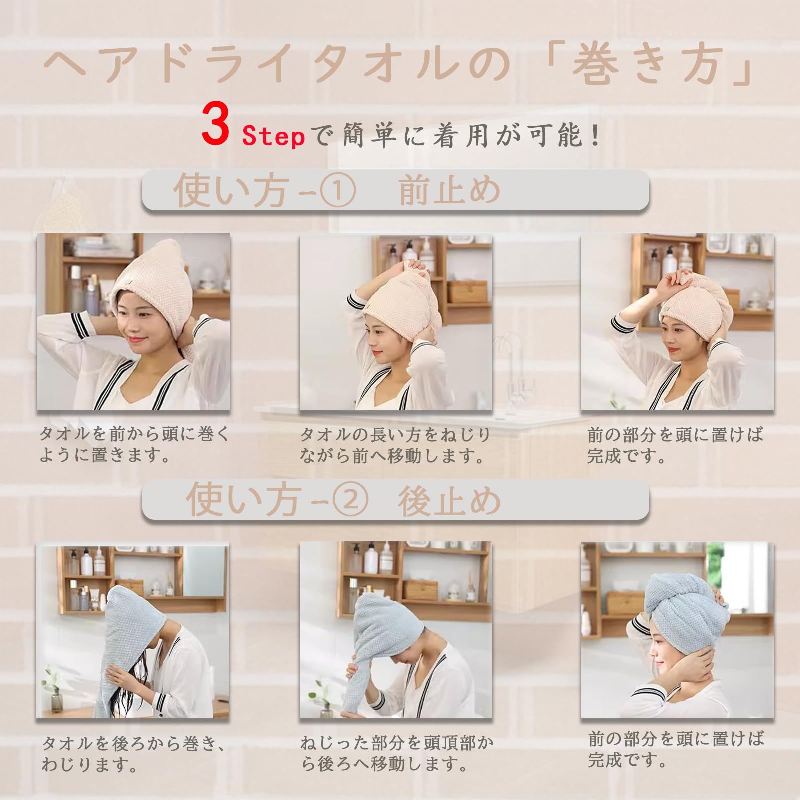 長い髪 ヘアターバン