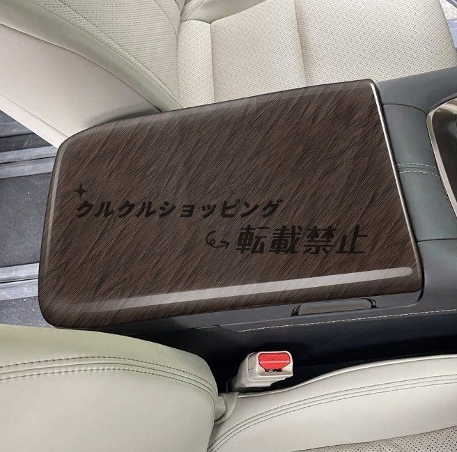 トヨタ アルファード ヴェルファイア 40系3色選択 センターコンソール アームレストボックスカバー ALPHARD VELLFIRE - FFCRYSTALESIA_COM