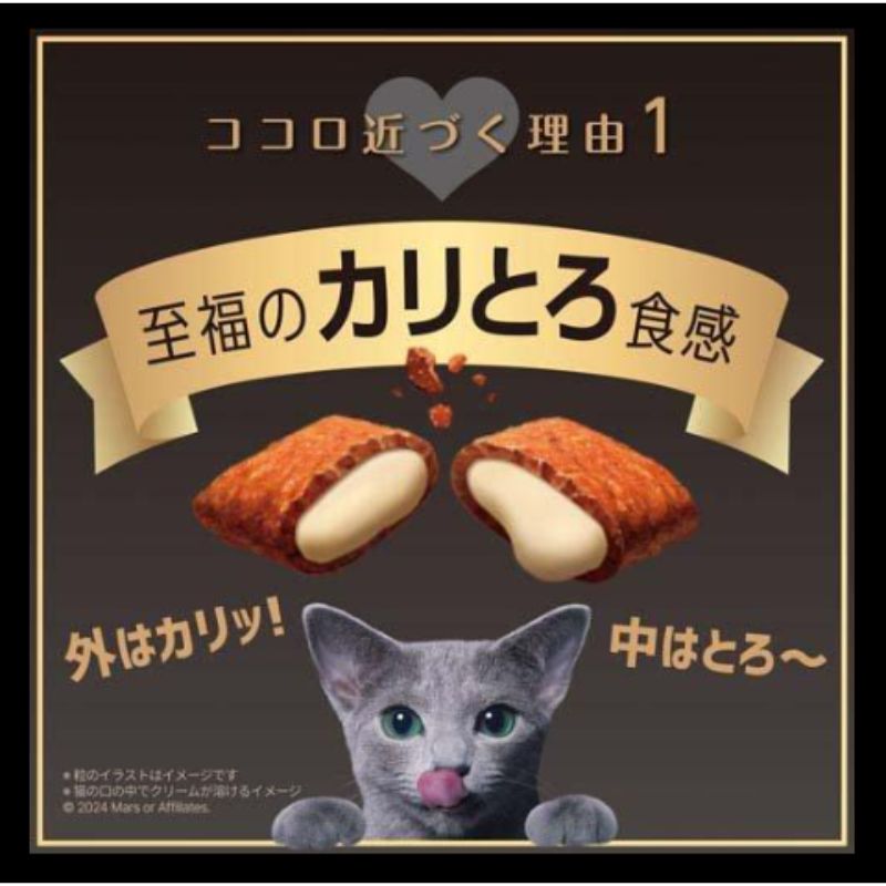 パック 新鮮