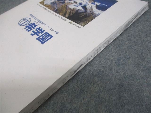 希学園 小3 国語 ベーシック 第1～4分冊 問題/解答編 通年セット