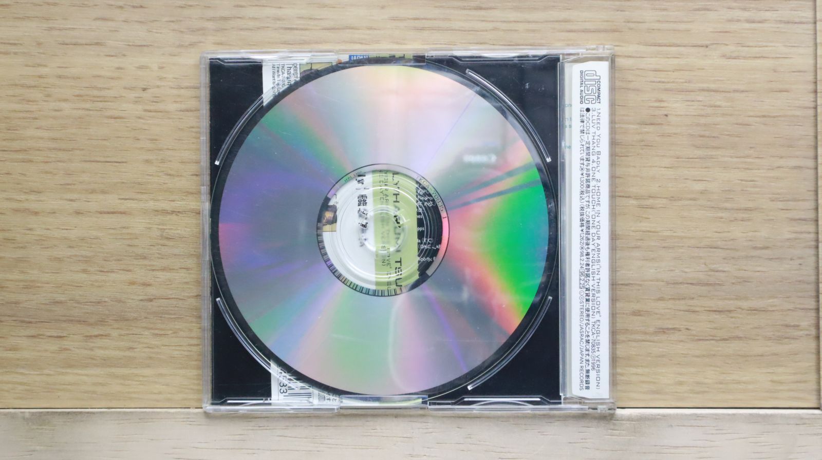 国内盤CD☆露崎春女/HARUMI TSUYUZAKI□ Need You Badly