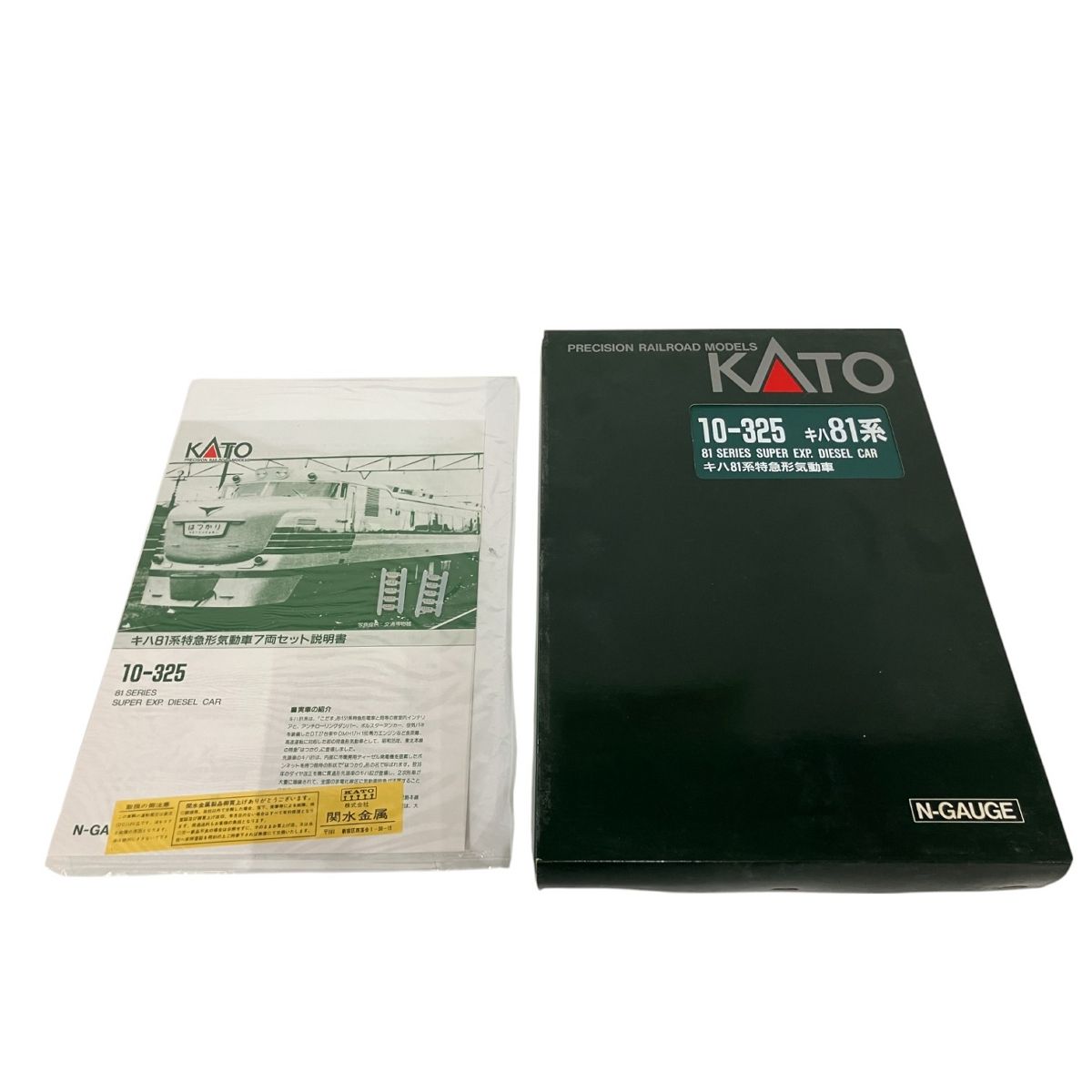 未使用品】KATO Nゲージ10-325キハ81系・NTRAIN・リゾート21