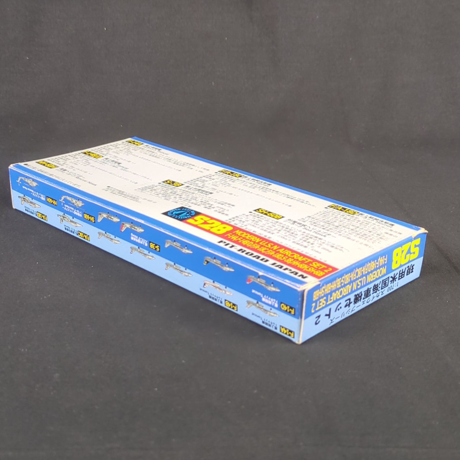 品 残僅少 ピットロード S28 1|700 1|700 現用米国海軍機セット 2 WWW_NOITHATQUANGTHANH_NET