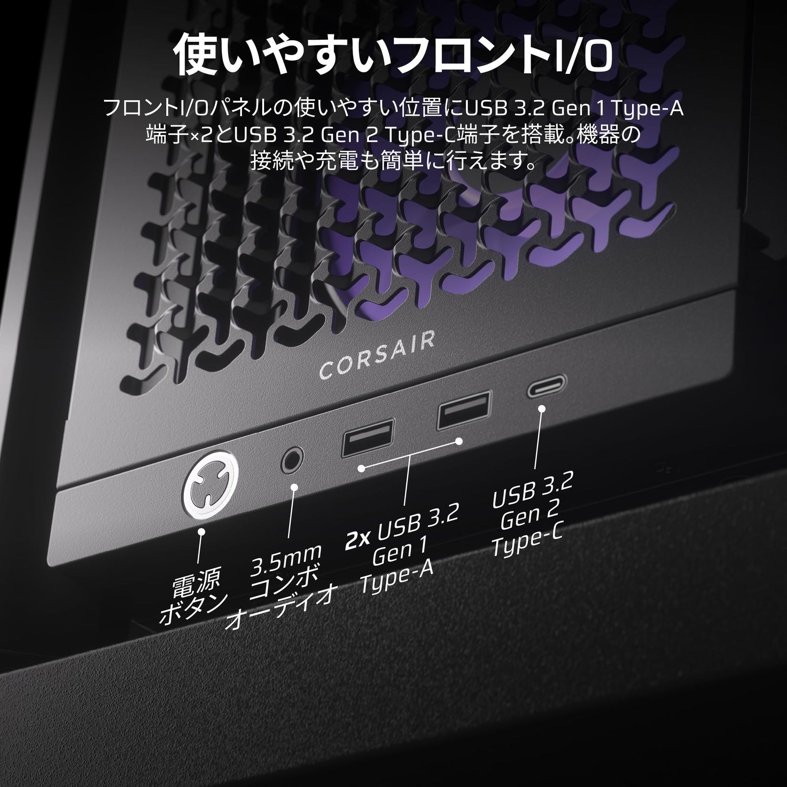 CORSAIR FRAME 4000D RS ARGB モジュール式ハイエアフローミッドタワー PC ケース ブラック 複数の 360 mm ラジエーターを搭載 ? ASUS BTF MSI Project Zero Gigabyte Project CHRISTIANNAURATH_COM_BR