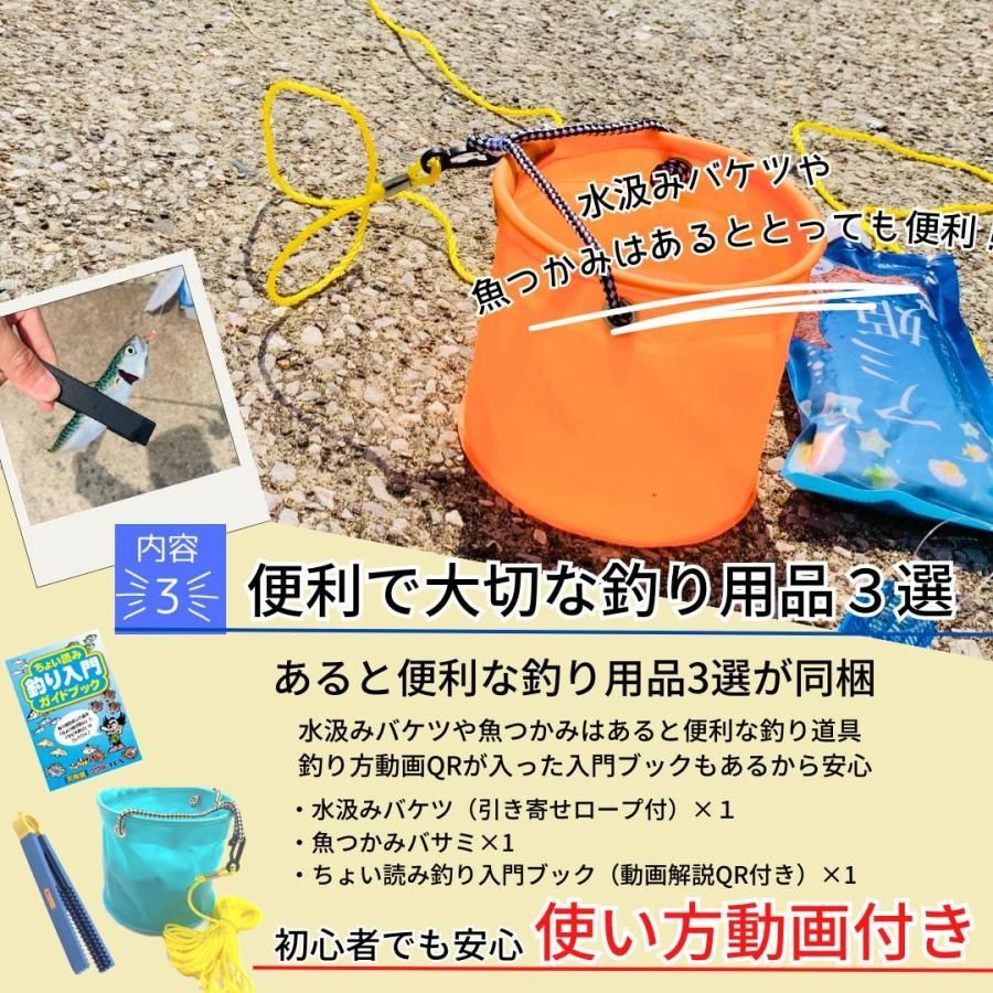 コンパクトロッド
