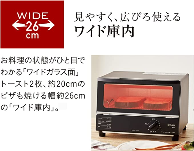 傑出した-タイガー魔法瓶 オーブントースター やきたて ブラック KAK-H101K：ペットフードと健康雑貨のKOBE LIZ 