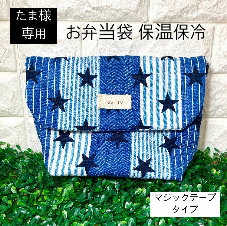 4年保証』 BLUE ☆様専用 - 文房具/事務用品