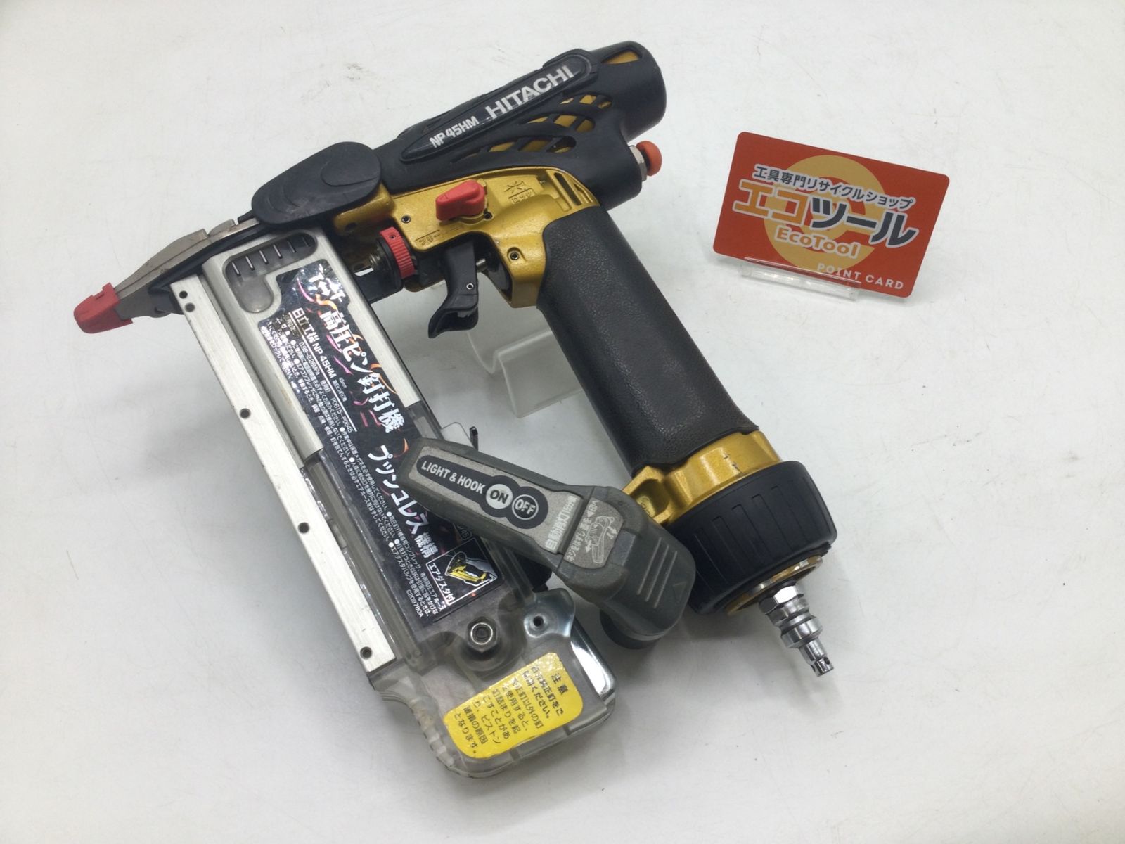 【領収書発行可】HITACHI/日立工機 高圧45mmピン釘打ち機 NP45HM [ITJZL4QP5WIO][エコツール岡崎岩津店]