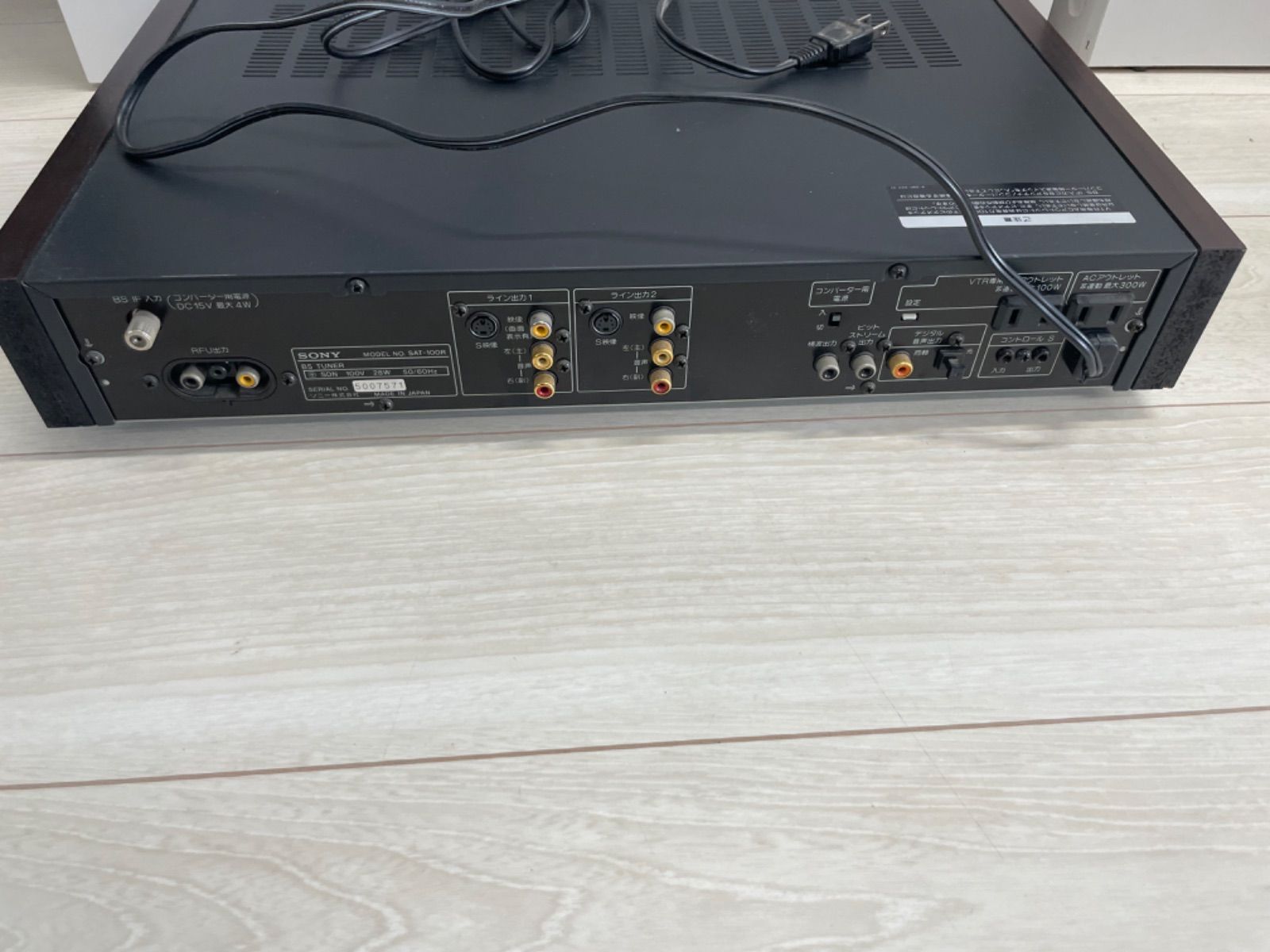 Yahoo!オークション -「sony 333es」(その他) (チューナー)の