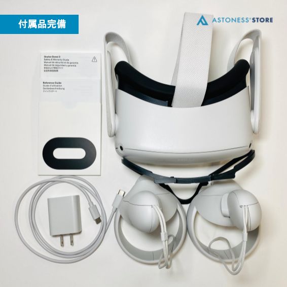 メタクエスト2の128GB 美品、動作品、付属品完備