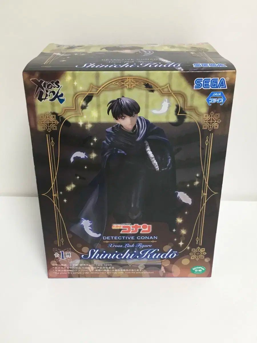 名探偵コナン(コナン) 江戸川 コナン 工藤 新一 Xross Link 製材