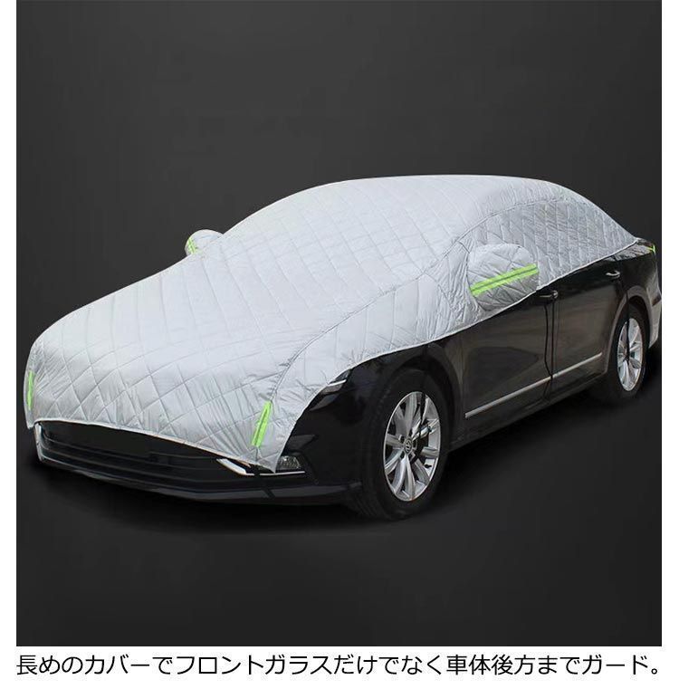 軽自動車 普通車