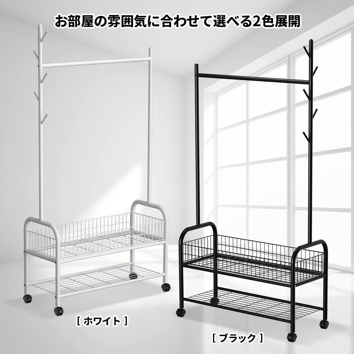 おしゃれ ハンガーラック