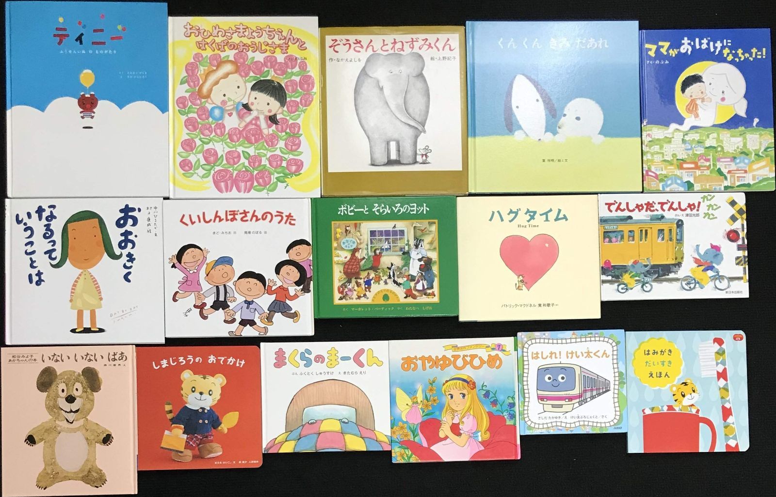 まとめ売り 絵本 57冊 英語 ディズニー その他 まとめ売り 絵本 57冊 英語 ディズニー その他 - メルカリ
