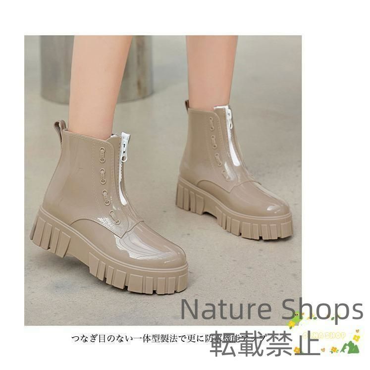 厚底ブーツ