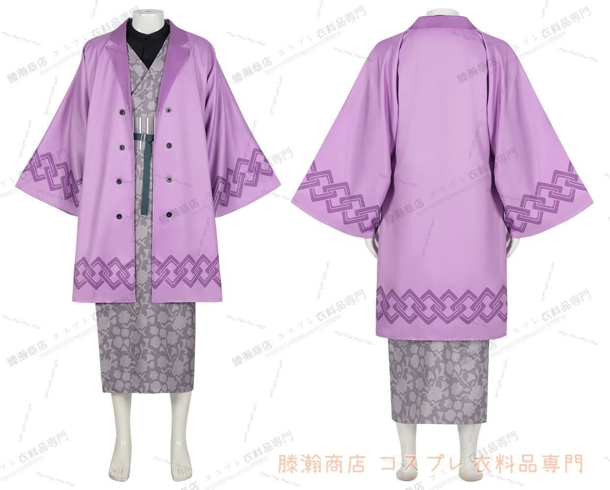 コスプレ衣装 鬼滅の刃 不死川玄弥 コスチューム