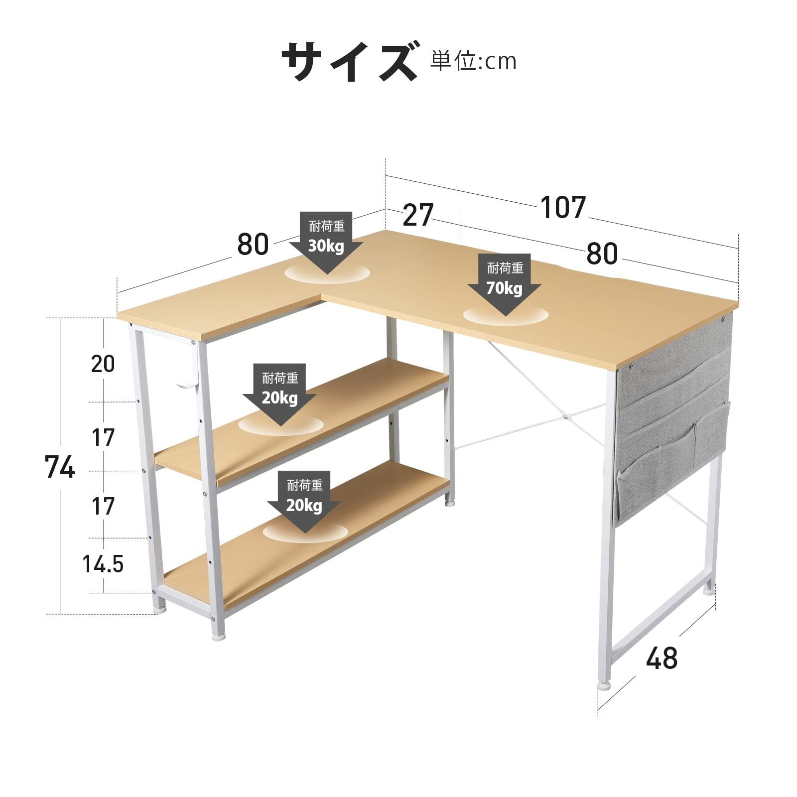 デスク リモートワーク