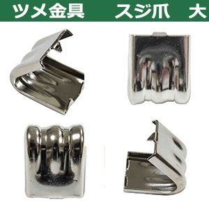 鞄