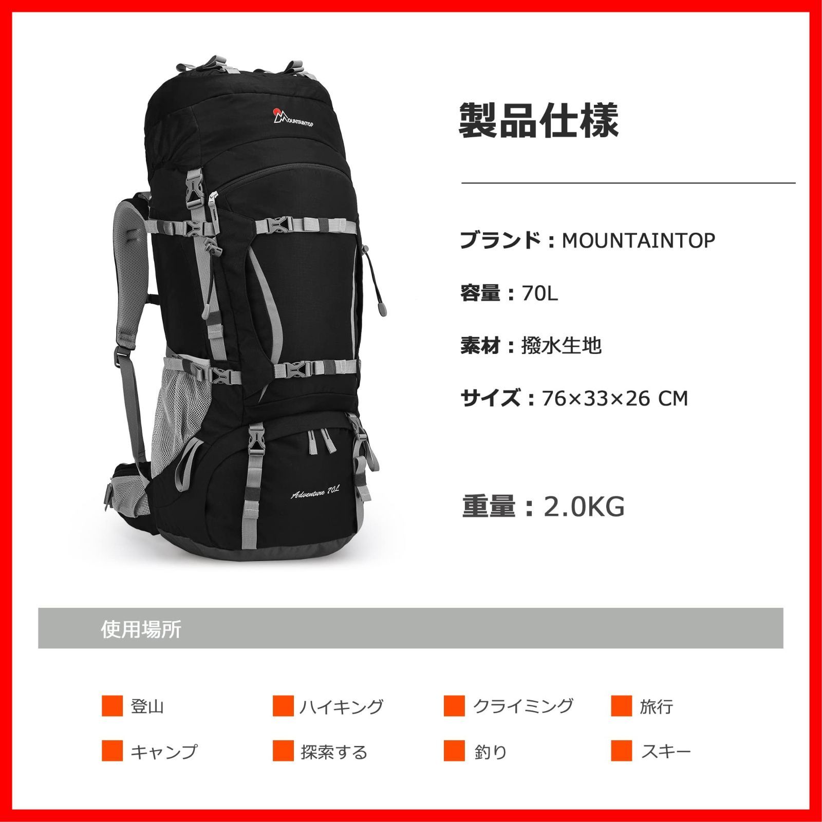 防水 ザック