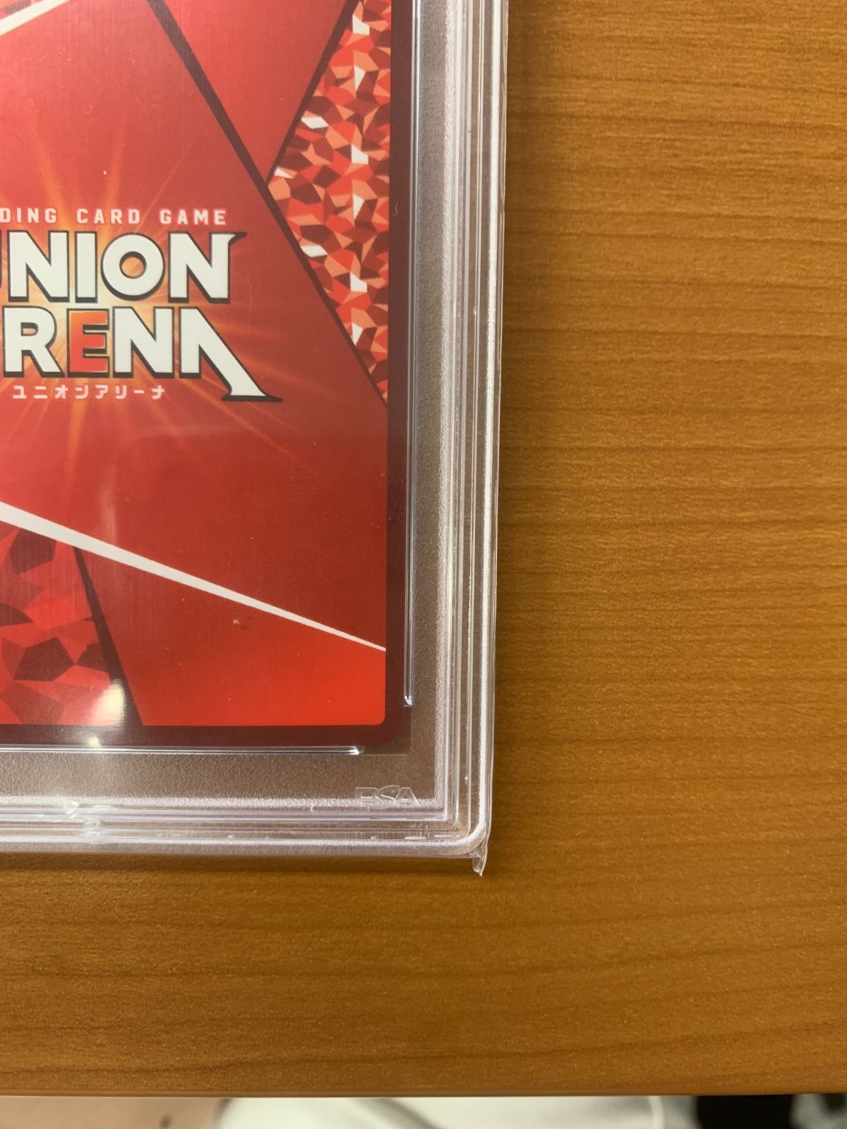 月岡恋鐘 SR パラレル PSA10 EX03BT/IMS-2-046 ☆UNION ARENA