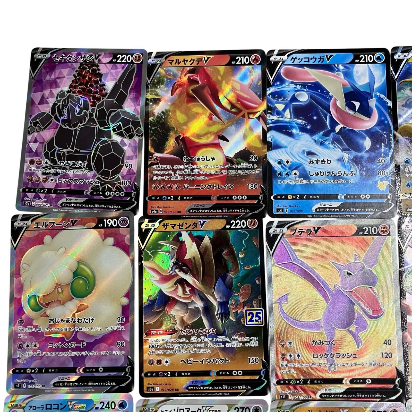 186000 ポケモンカード V Vstar Vmax GX 35点まとめ売り [0000000001692]