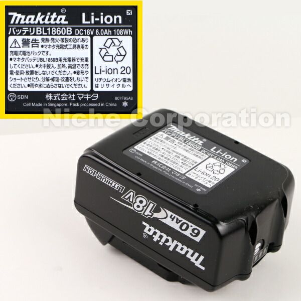 マキタ 充電式震動ドライバドリル HP486DRGX