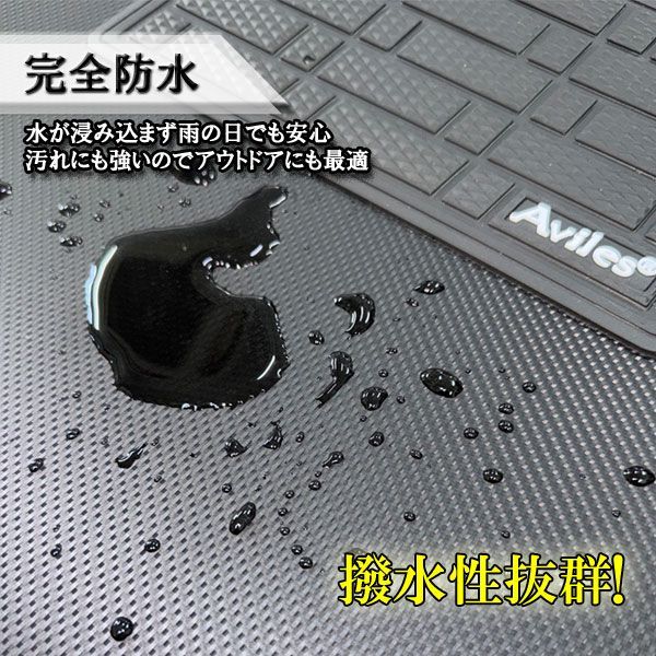 トヨタ プリウスPHV 50系 ラゲッジマット（トランクマット） （ESロイヤルチェック） PRIUSPHV ラゲージマット 純正仕様 カスタム プリウスPHV用、トランク用ラゲージマット5枚セット ブラックレッド