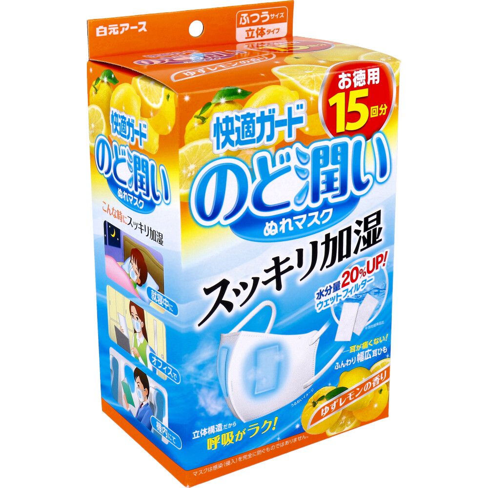 美浜卸売-ORS5426 快適ガード