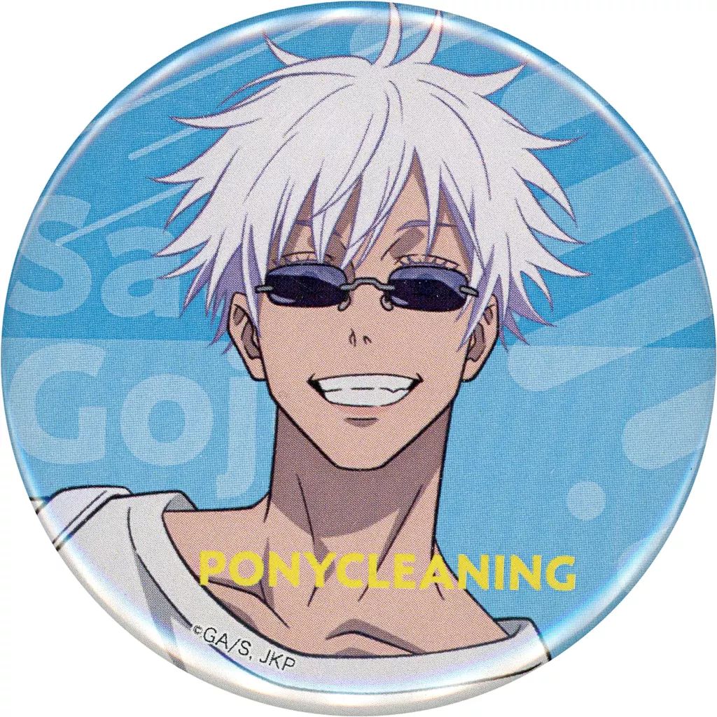 中古】バッジ・ビンズ 五条悟 「呪術廻戦×ポニークリーニング